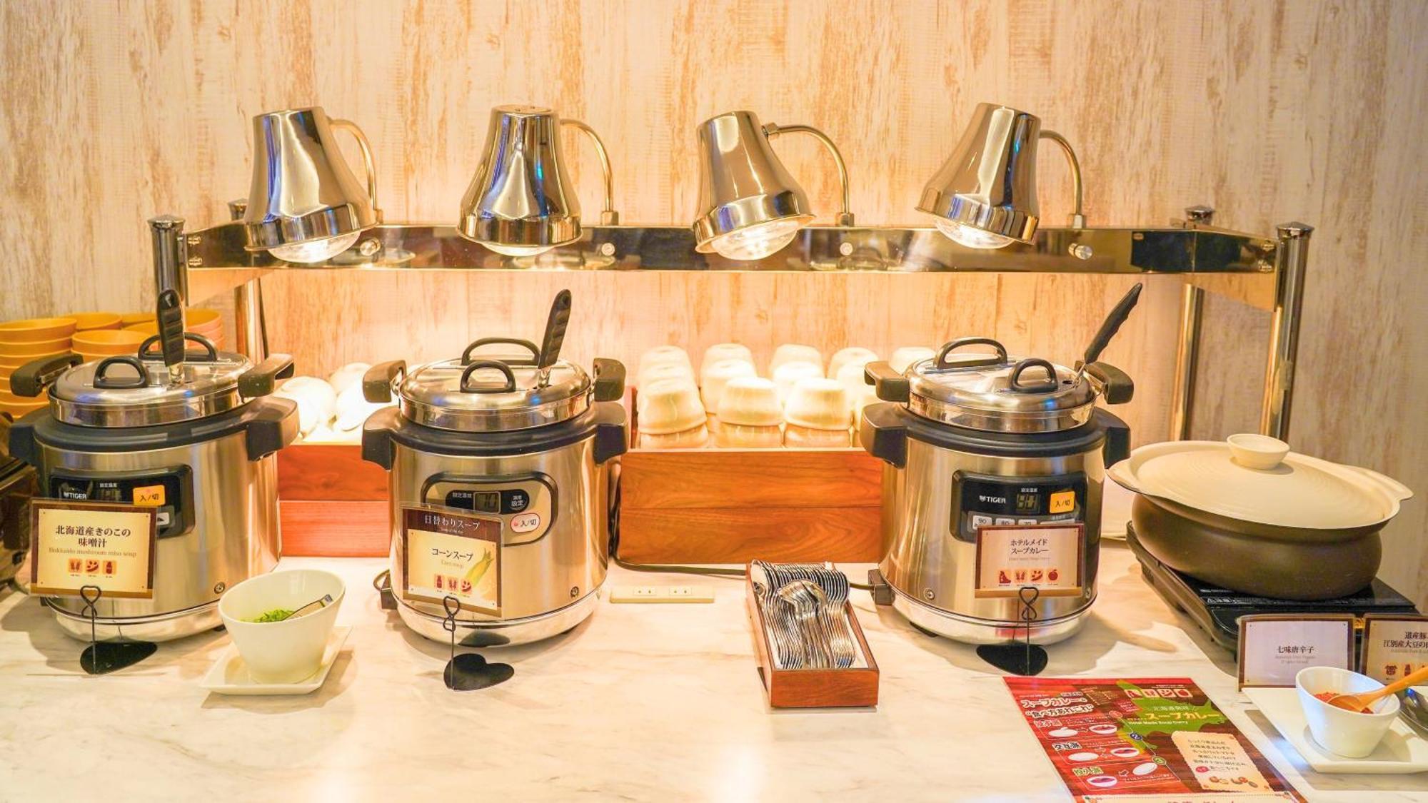 Premier Hotel Nakajima Park Sapporo Eksteriør billede Rice cookers at a buffet