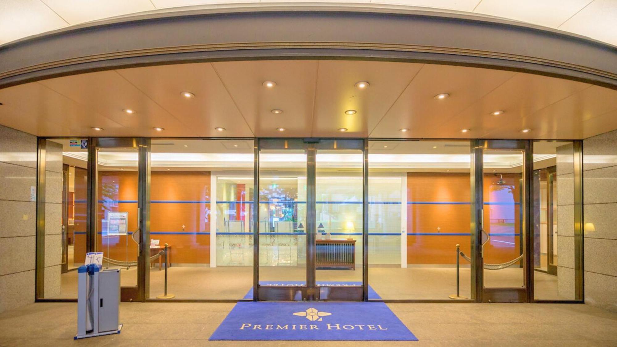 Premier Hotel Nakajima Park Sapporo Eksteriør billede Entrance to the Premier floor