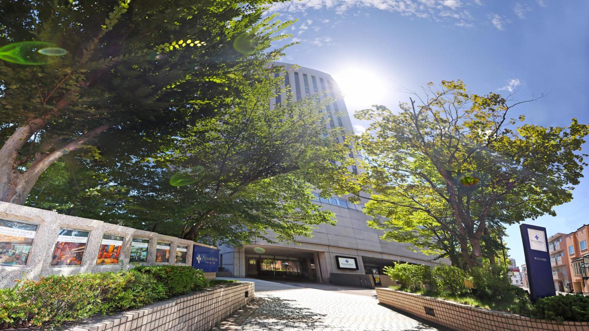 Premier Hotel Nakajima Park Sapporo Eksteriør billede